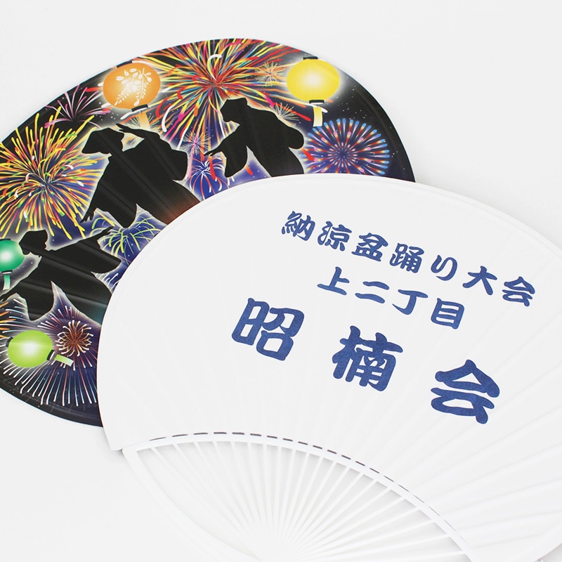 昭楠会 様│ポリうちわ 盆踊り×紺｜デザインレーベル