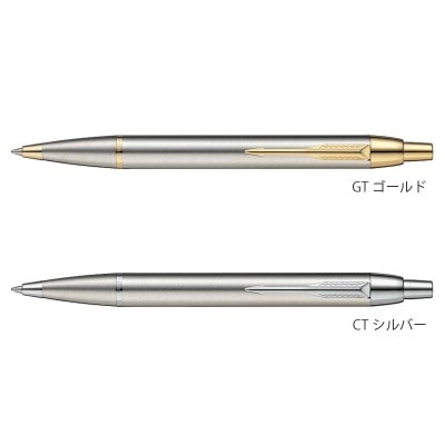 ボールペン 金属製 金属製メタルペン│名入れボールペン│デザインレーベル
