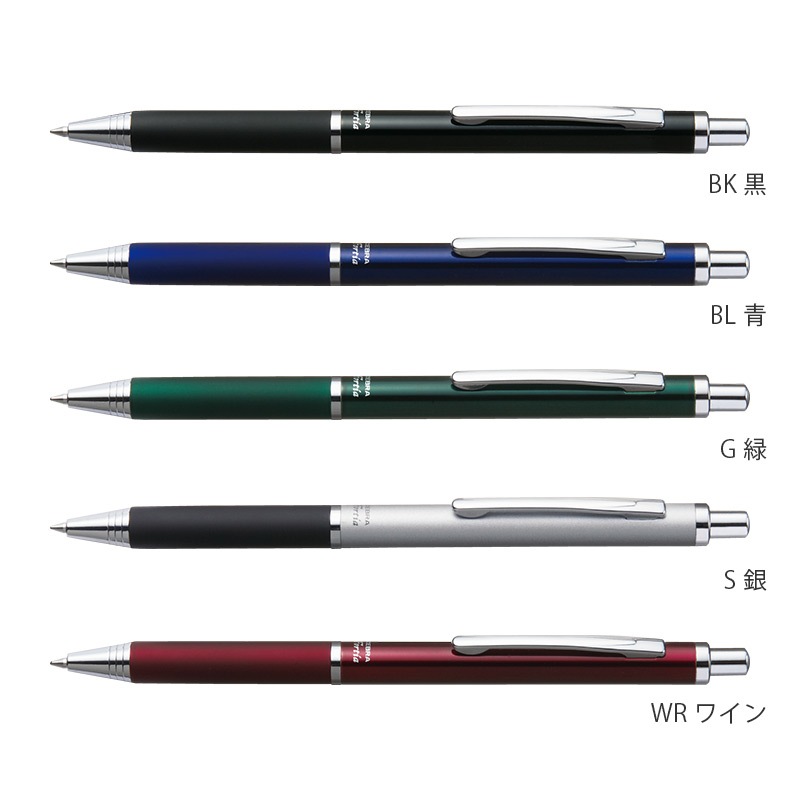 価格改定] ゼブラ フォルティア300 700本(代金引換不可)│名入れ