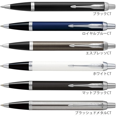 金属製メタルペン│名入れボールペン│デザインレーベル