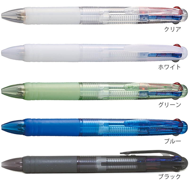 3色プラスワンボールペン（再生ABS） 3色ボールペン│名入れボールペン