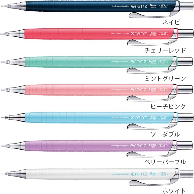 ぺんてる オレンズ 0 5 名入れシャープペン デザインレーベル