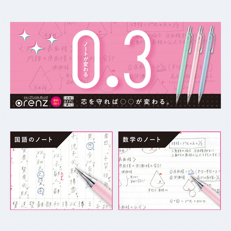 �ڤ�Ƥ� ����� 0.3��̾���쥷�㡼�ץڥ�