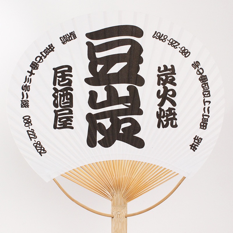 価格改定] 竹うちわ100本セット（10柄×各10枚）│既製品 名入れ