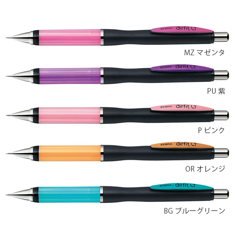ゼブラ　エアーフィット　シャープペン　6本セット 1_000000001405.jpg?1678209903