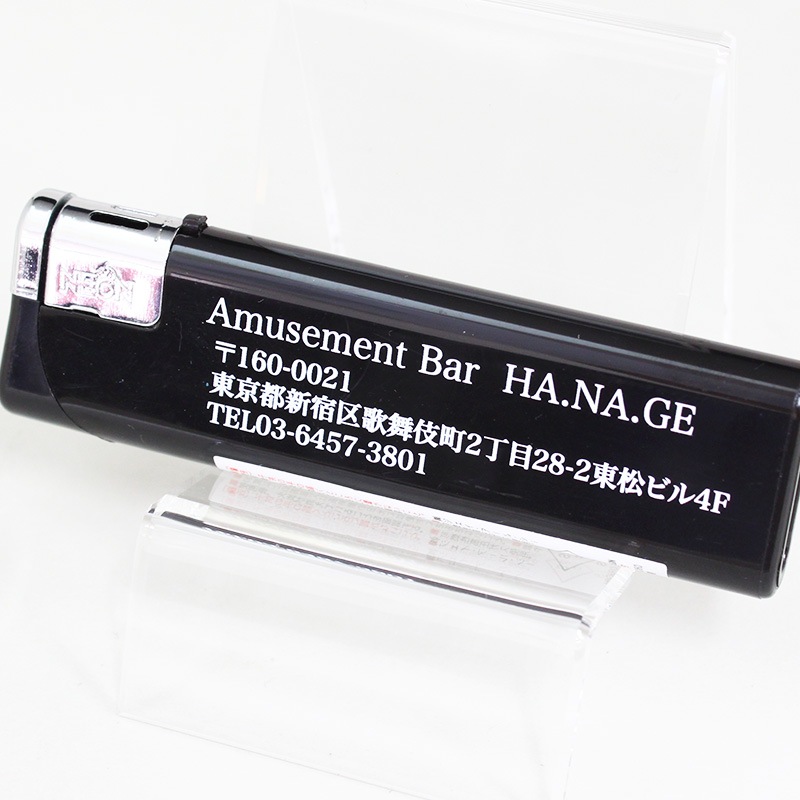 Hanage �ͨ��饤��١����å�CR ��������