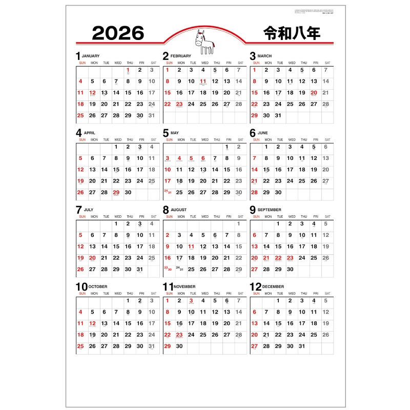 2026ǯǡǯɽ ǯɽʸ̾쥫