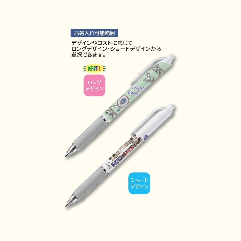 価格改定] ぺんてる 360度転写印刷 くるっと転写 クルット 0.7 3C 白軸