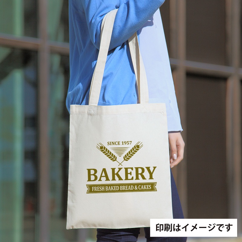 価格改定] コットンショルダーバッグ［B4程度/薄手/マチ無し］│名入れ