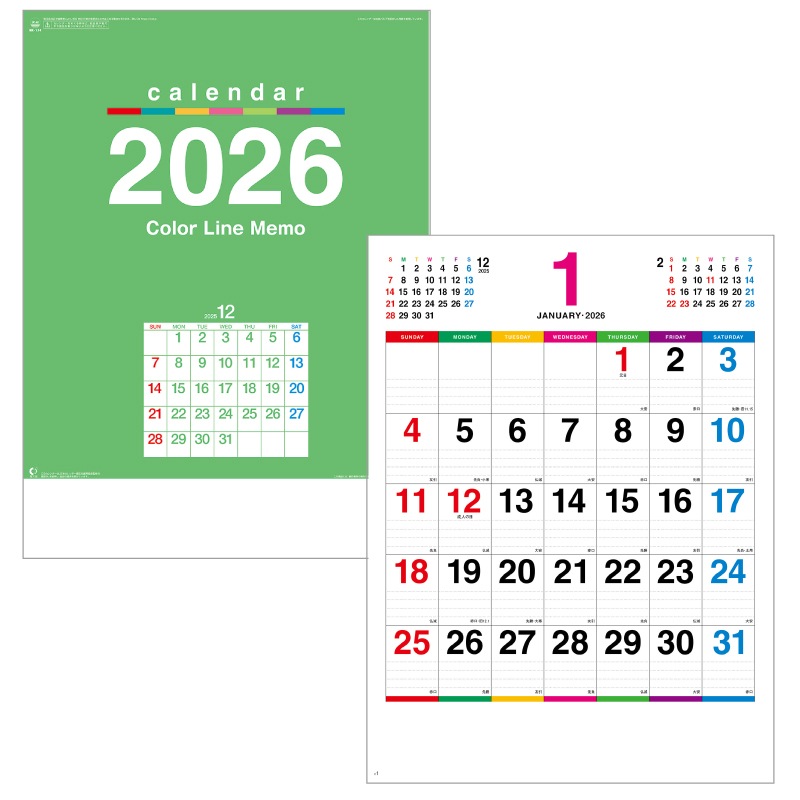 2026ǯǡۥ顼饤⨢̾쥫