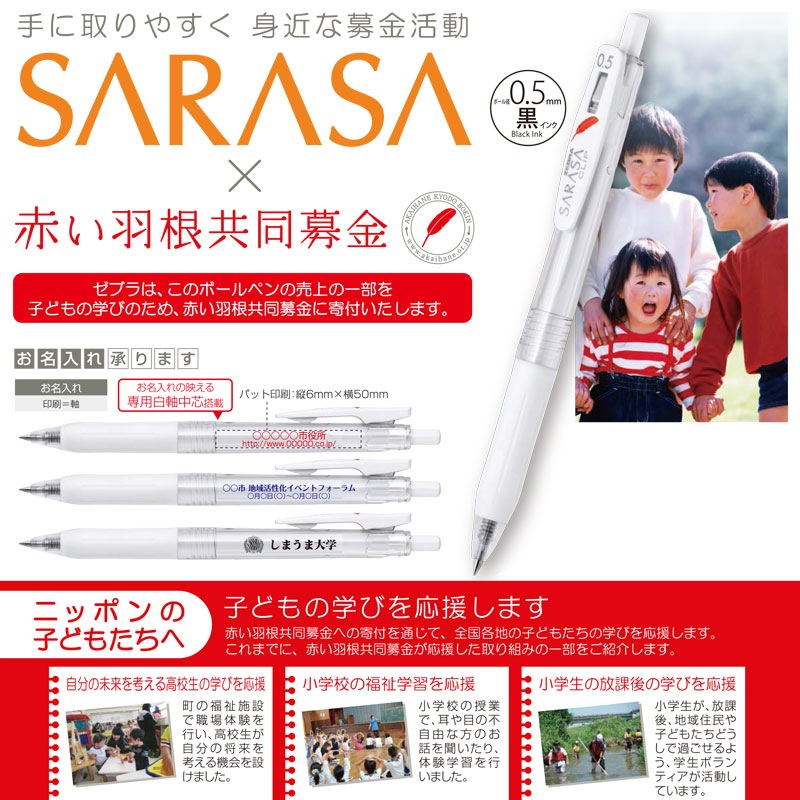 ���֥� ���饵����å� �֤������ʴ��ն��դ��˨�̾����ܡ���ڥ�