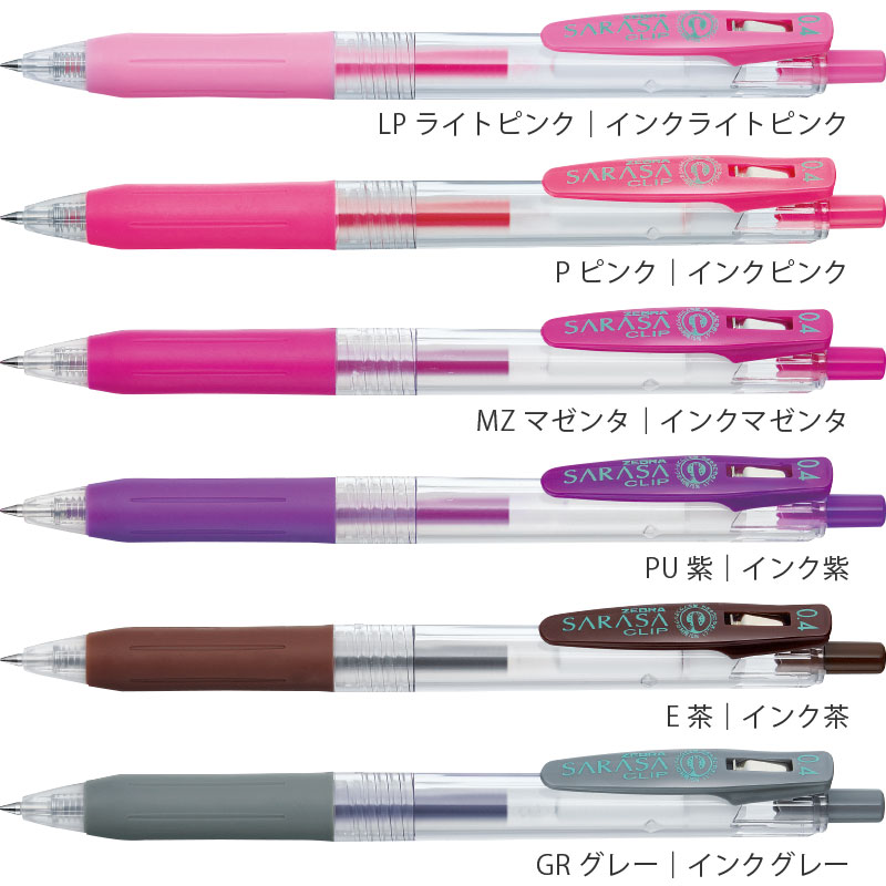 ゼブラ サラサクリップ 0.4│名入れボールペン｜デザインレーベル