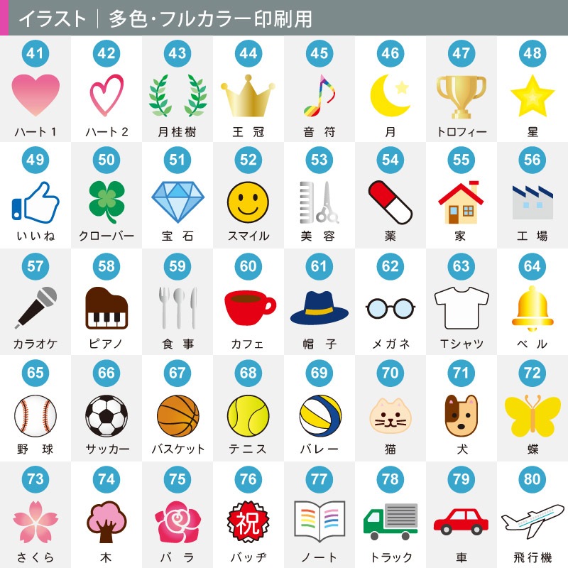 ���֥� ���饵����å� 0.3��̾����ܡ���ڥ�