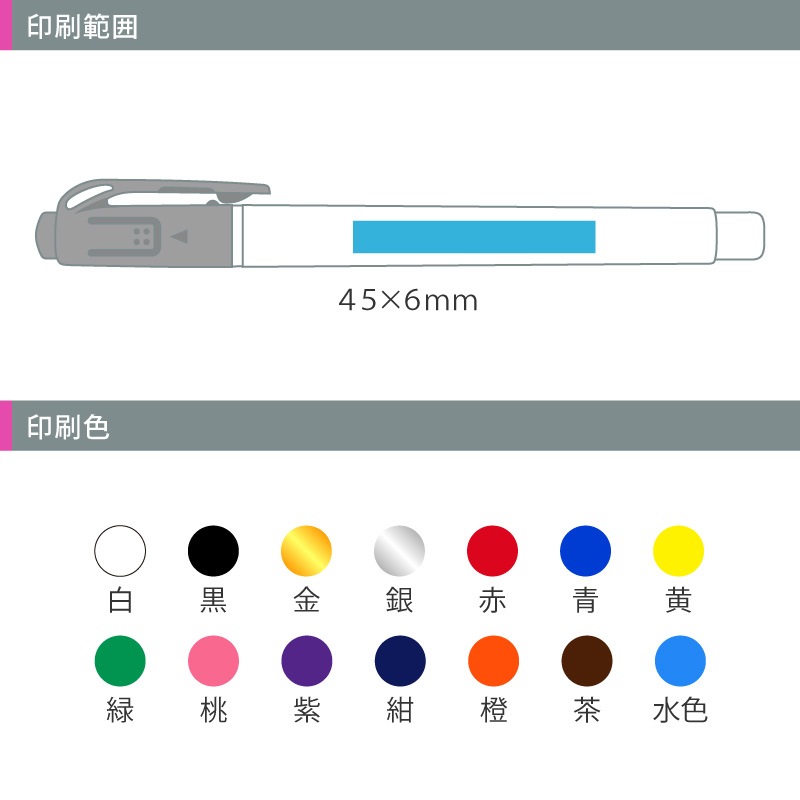 ゼブラ 蛍光オプテックス1 EZ│名入れ蛍光ペン｜デザインレーベル