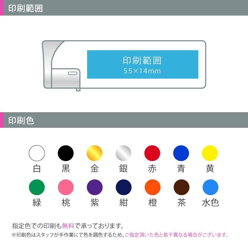 タイメリー TMJスライドミラーライター シルバー│名入れライター