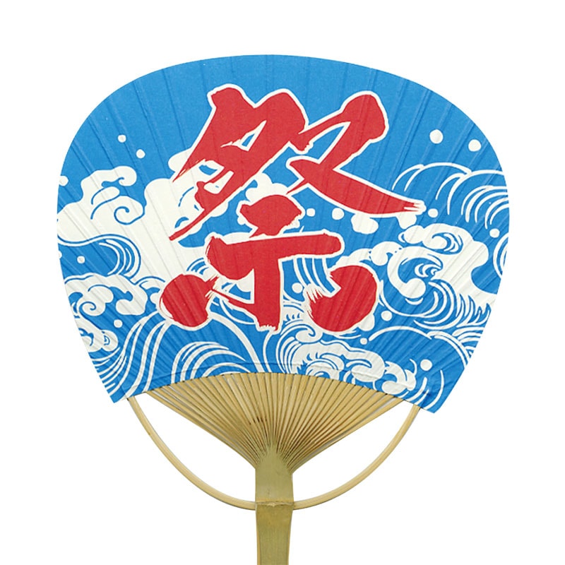 青 うちわ Www Hermosa Co Jp