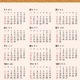 2025ǯ佪λ俷ݼ Ԣ͎