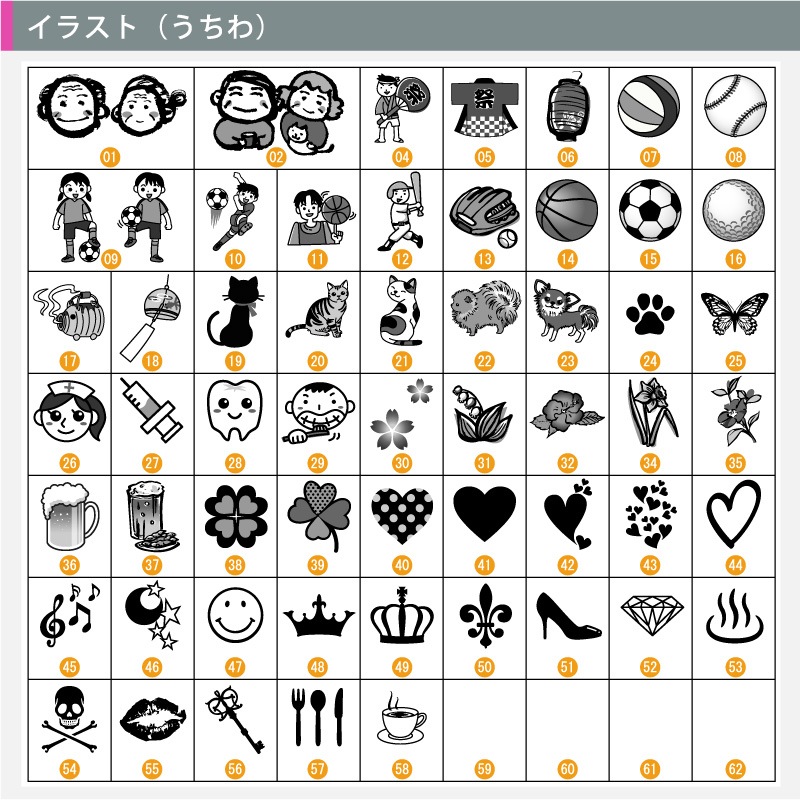 価格改定] ポリうちわ 応援デザイン│既製品 名入れうちわ｜デザイン