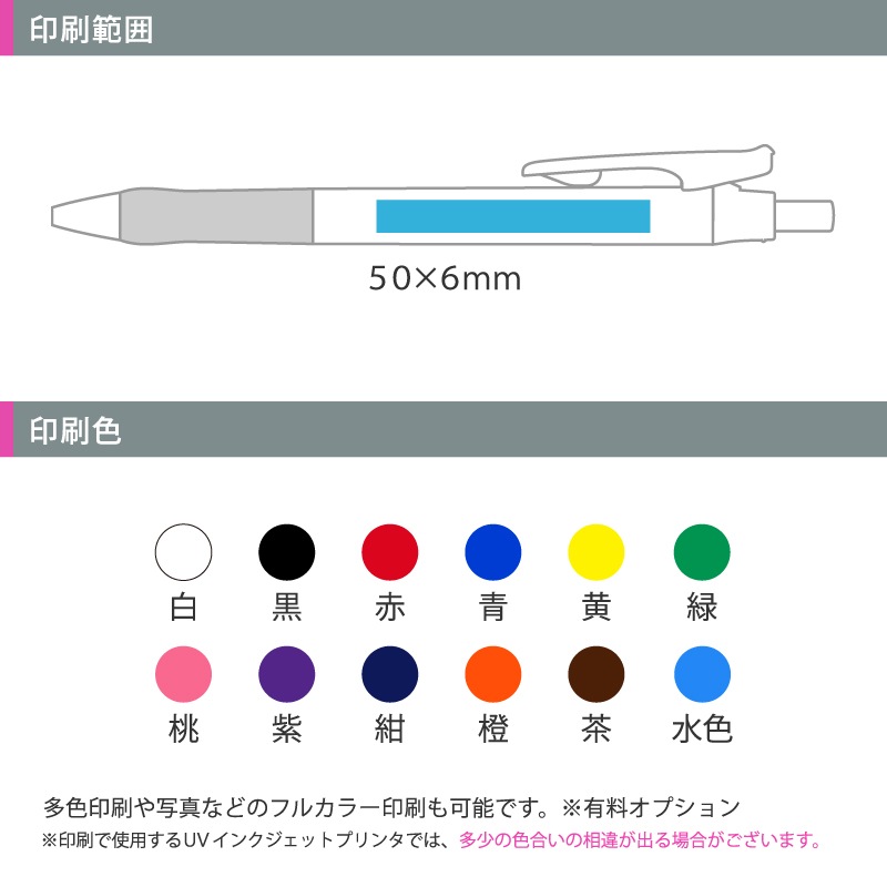緑 廃盤】ゼブラ タプリクリップ 0.7│名入れボールペン｜デザインレーベル