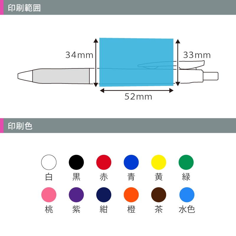 白ざる様　オーダー専用ページ♪ サラサ2＋S 白: 本体【公式】ZEBRAオンラインストア