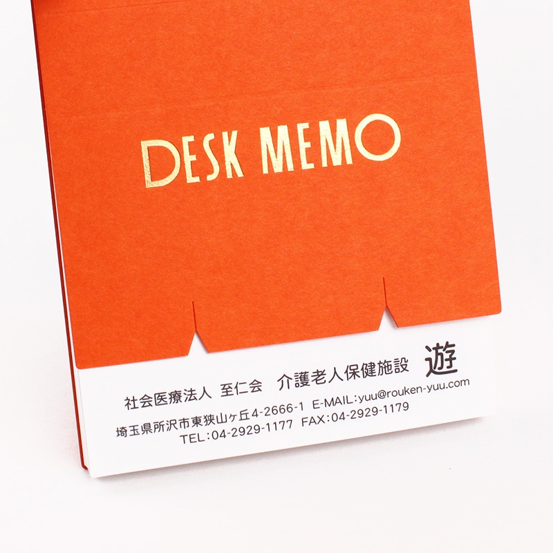 [���ʲ���] ̾������Ģ �ǥ������ 150�� �ʥڥ�Ω�ơ����������