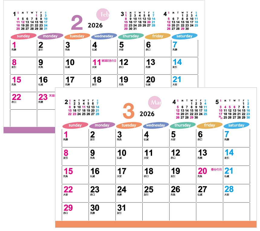 2026ǯǡ ɥڡ륫顼˨̾쥫