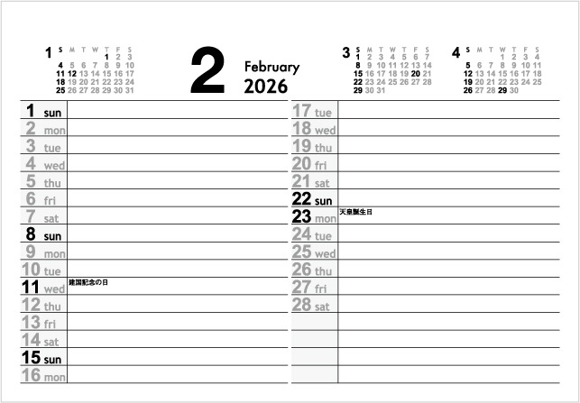 2026ǯǡ ɥڡ륫顼˨̾쥫