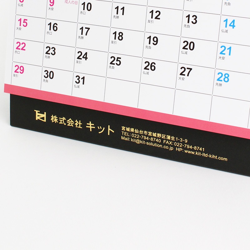 2026ǯǡ ɥڡ륫顼˨̾쥫