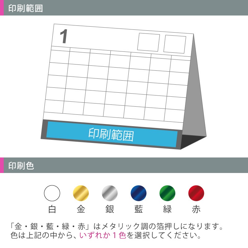 2026ǯǡ ɥڡ륫顼˨̾쥫