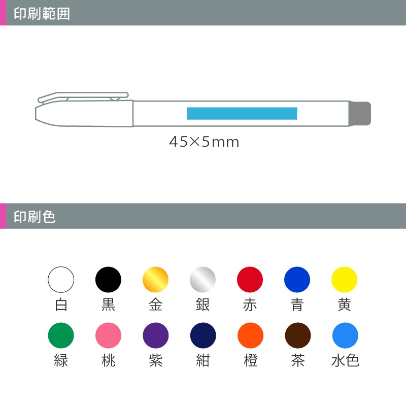 ゼブラ 筆サイン 中字│名入れ筆ペン｜デザインレーベル