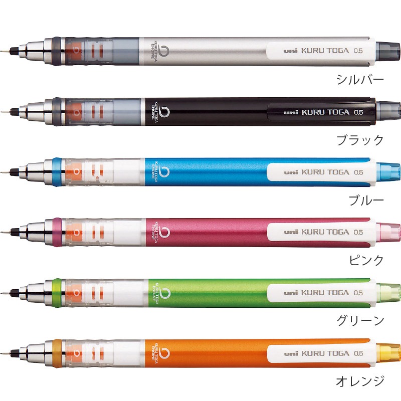 三菱ユニ クルトガ スタンダード 0.5│名入れシャープペン｜デザイン