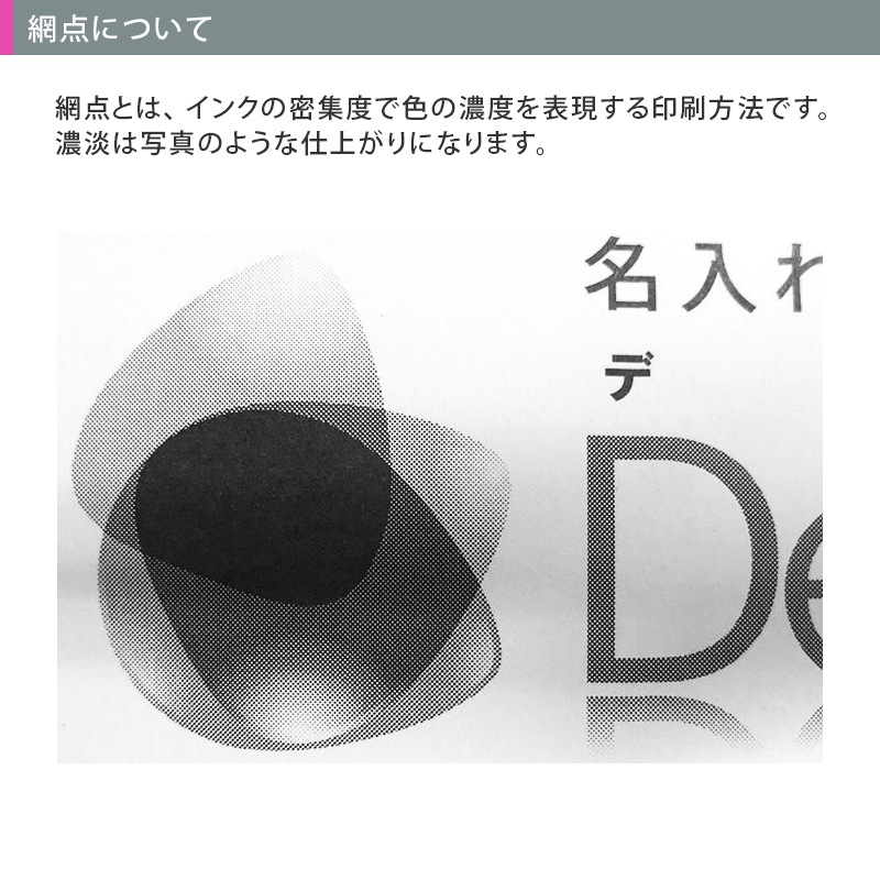 ≪2025年度版販売終了≫リトルエンジェルス（7枚綴り）│名入れ