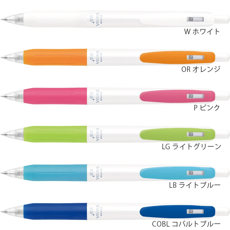saさま専用 バイオチューブ｜替芯は地球にやさしいバイオチューブはもっと