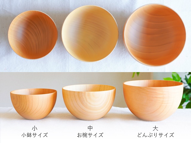 大きな取引 お椀 その他