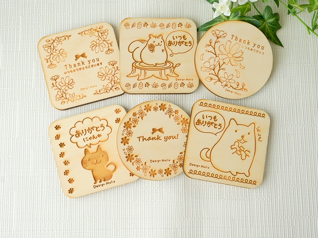 心を込めて『ありがとう』 メッセージ入りデザインコースター 選べる6