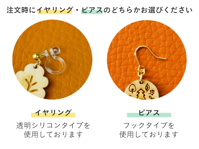 ちろっと♡ 舌出てるよにゃんこ　しっぽゆらゆら♡ピアス/イヤリング✩*॰¨ けろけろけろっぴイヤリング | cheeeky ちろっと♡ 舌出てるよにゃんこ