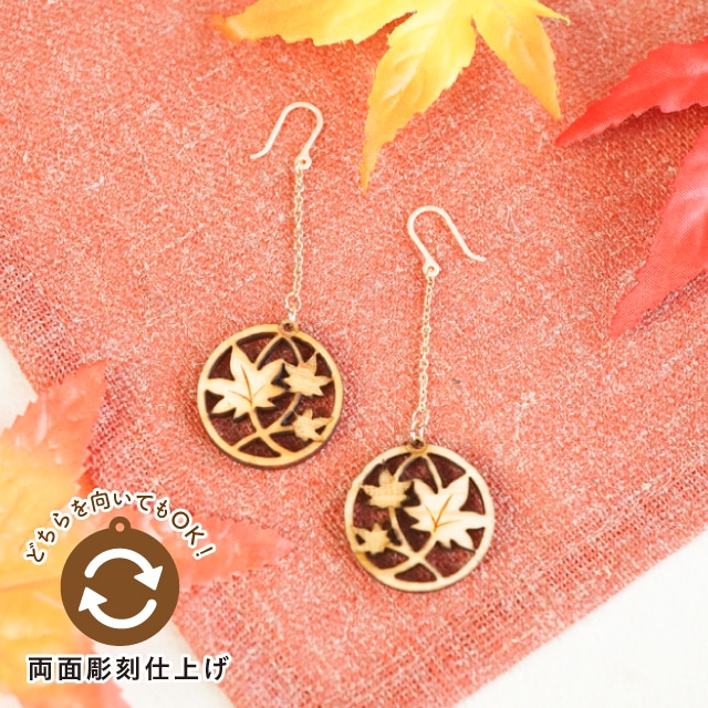 両面彫刻】ゆらりイヤリング・ピアス 紅葉 | すべての商品 | 木のお店