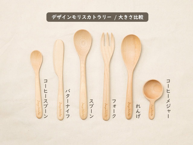 かえでの木 れんげ スプーン すべての商品 木のお店 デザインモリス