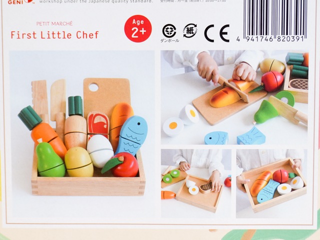 äפͷ٤뤪ޤޤȥå PETIT MARCHE First Little Chef