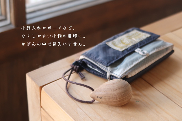 優しい音色の木の鈴 もくりん すべての商品 犬山城下町の木のお店 デザインモリス