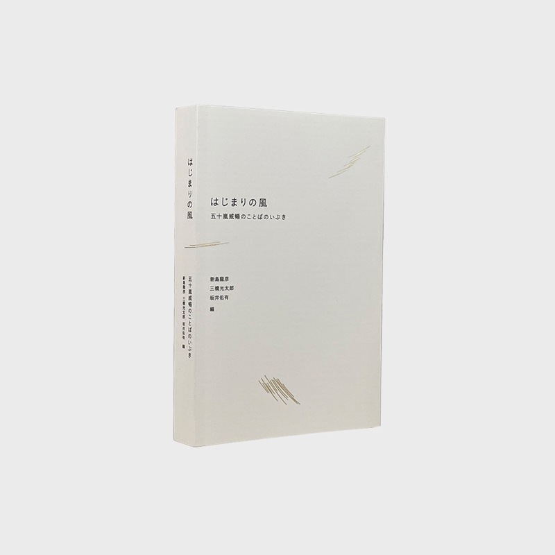 Ϥޤ ޽ĪΤȤФΤ֤ ̾ǡڤ椦ѥåбġ[椦ѥå1/1]