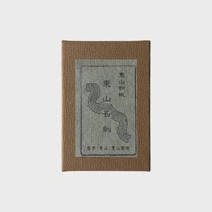 ̾  »  컳»   50Ȣ [ ̾  å Ź Ź  » Ϸ ]ڤ椦ѥåԲġ