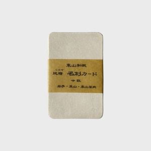 ̾  »  컳» ̤  10 [ ̾  å Ź Ź  » Ϸ ]ڤ椦ѥåбġ[椦ѥå 1/10]