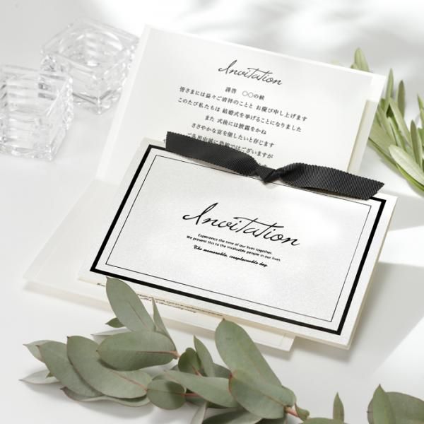 招待状【リュボン】アイボリー
