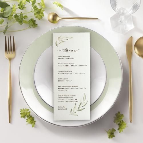 メニュー表【オリーブ】 パールアイボリー
