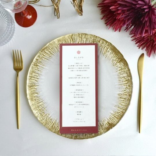 メニュー表【百万石】紅