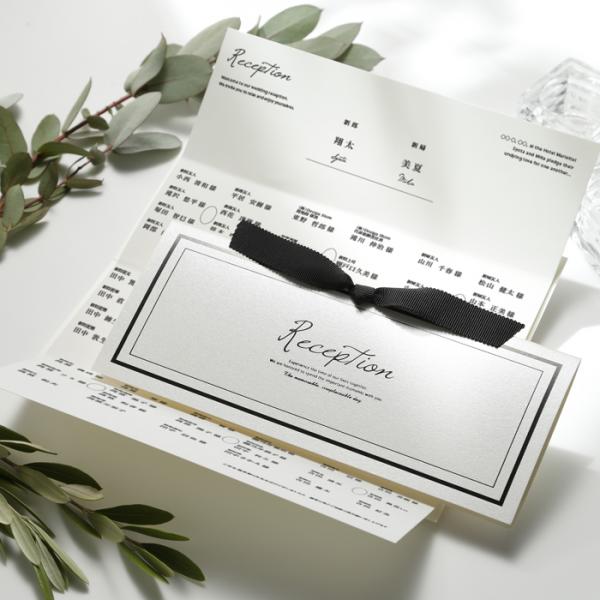 席次表【リュボン】アイボリー