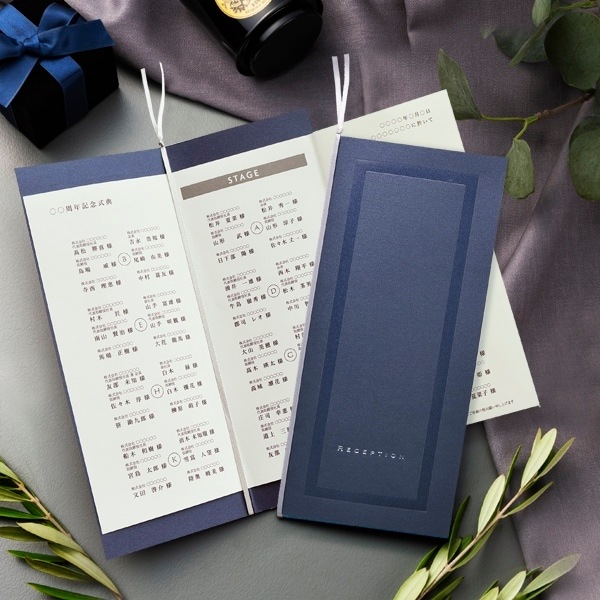 席次表【バレンシア】パールネイビーN 箔シルバー