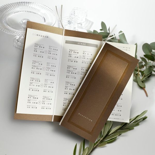 席次表【バレンシア】チャコールN 箔シルバー