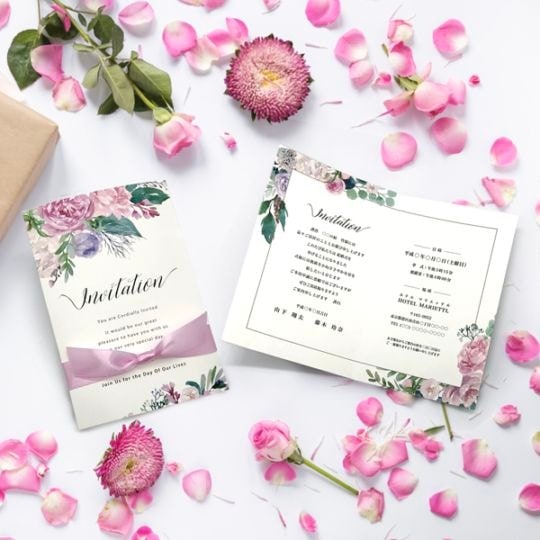 【数量限定】招待状【フレグランス】